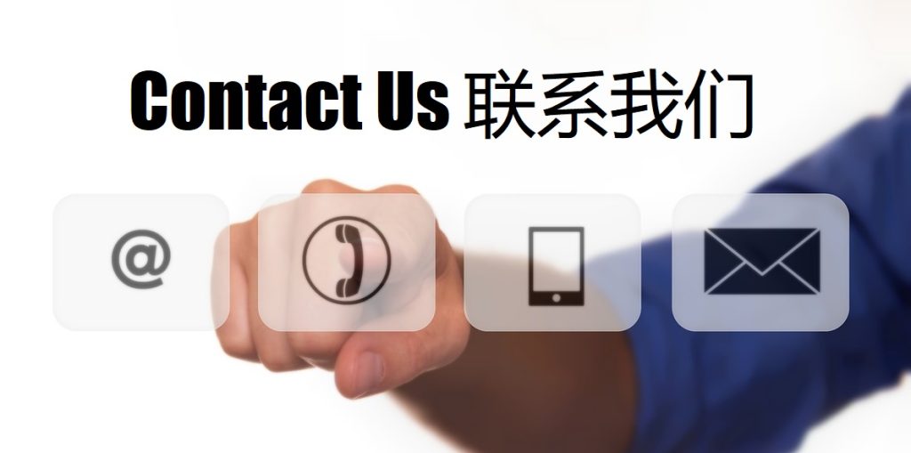 Contact Us ob欧宝